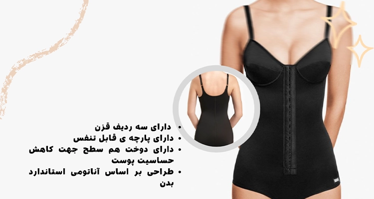 ویژگی‌های گن ووئه (VOE)